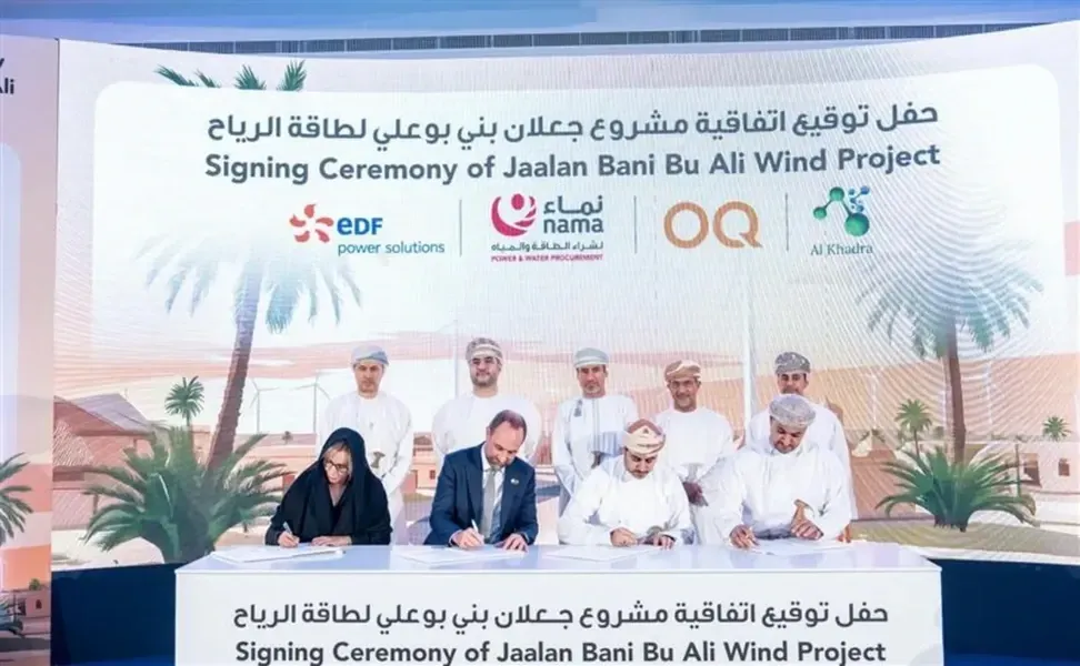 Signing ceremony for Jaalan Bani Bu Ali Wind Project power purchase agreement - Hind Bahwan Group